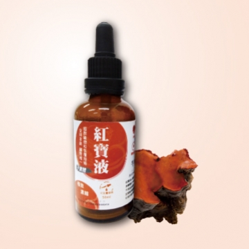 紅寶液系列  牛樟芝子實體濃縮液