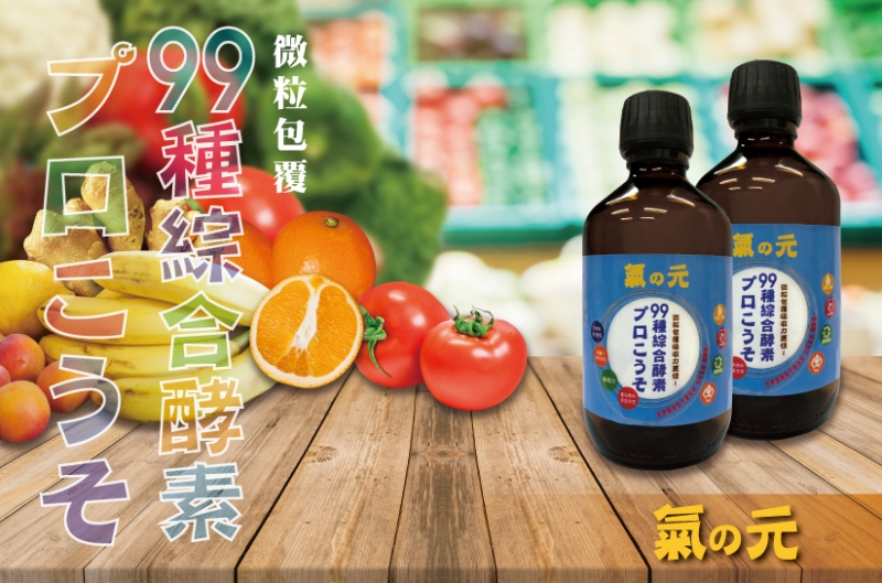 -官網最新訊息 -官網最新訊息