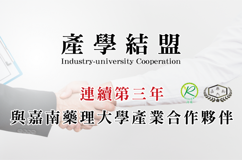20190402產學結盟-最新訊息裡面 20190402產學結盟-最新訊息裡面