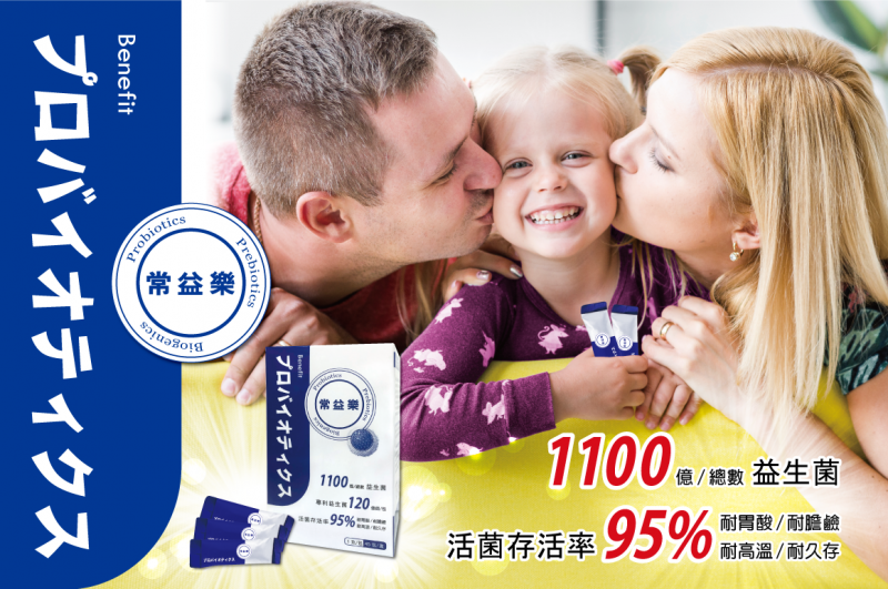 20190924常益樂-最新訊息裡面 20190924常益樂-最新訊息裡面