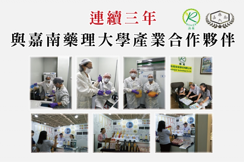 20191001產學結盟-照片-最新訊息裡面 20191001產學結盟-照片-最新訊息裡面