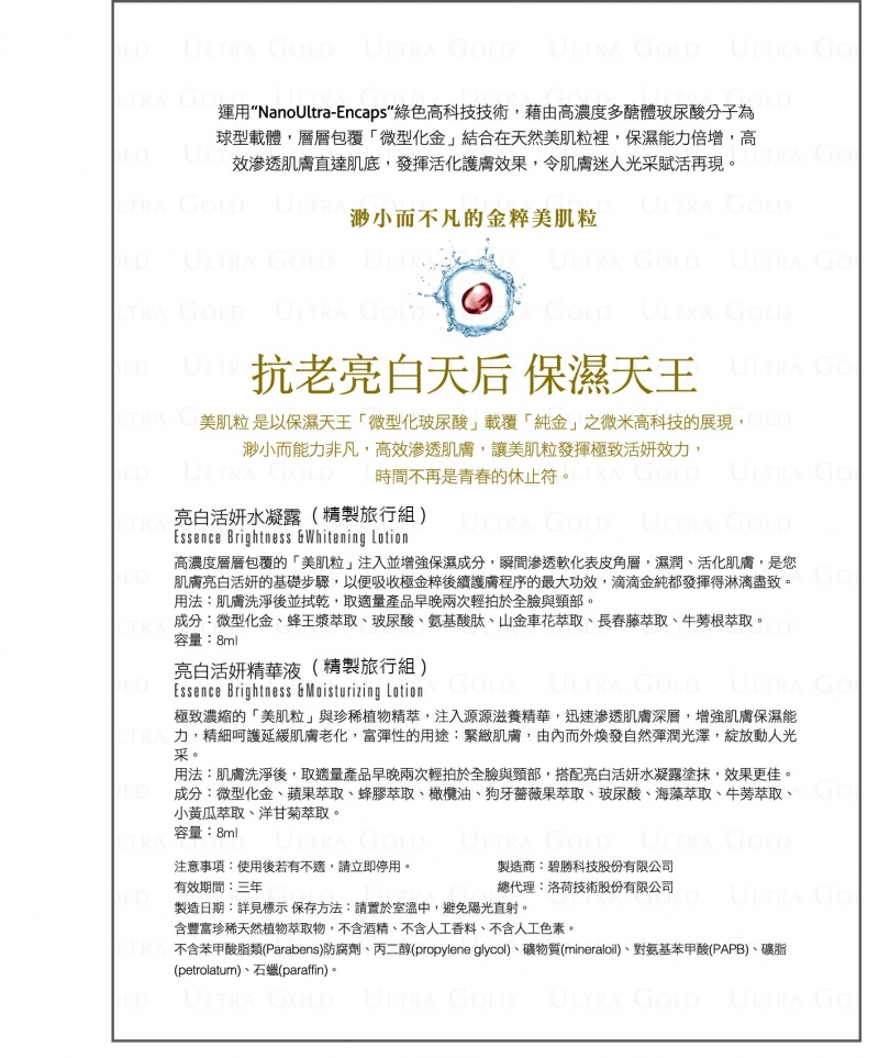 說明 說明