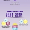 20241226-鐵錠鎂-網頁EDM-修改_合併